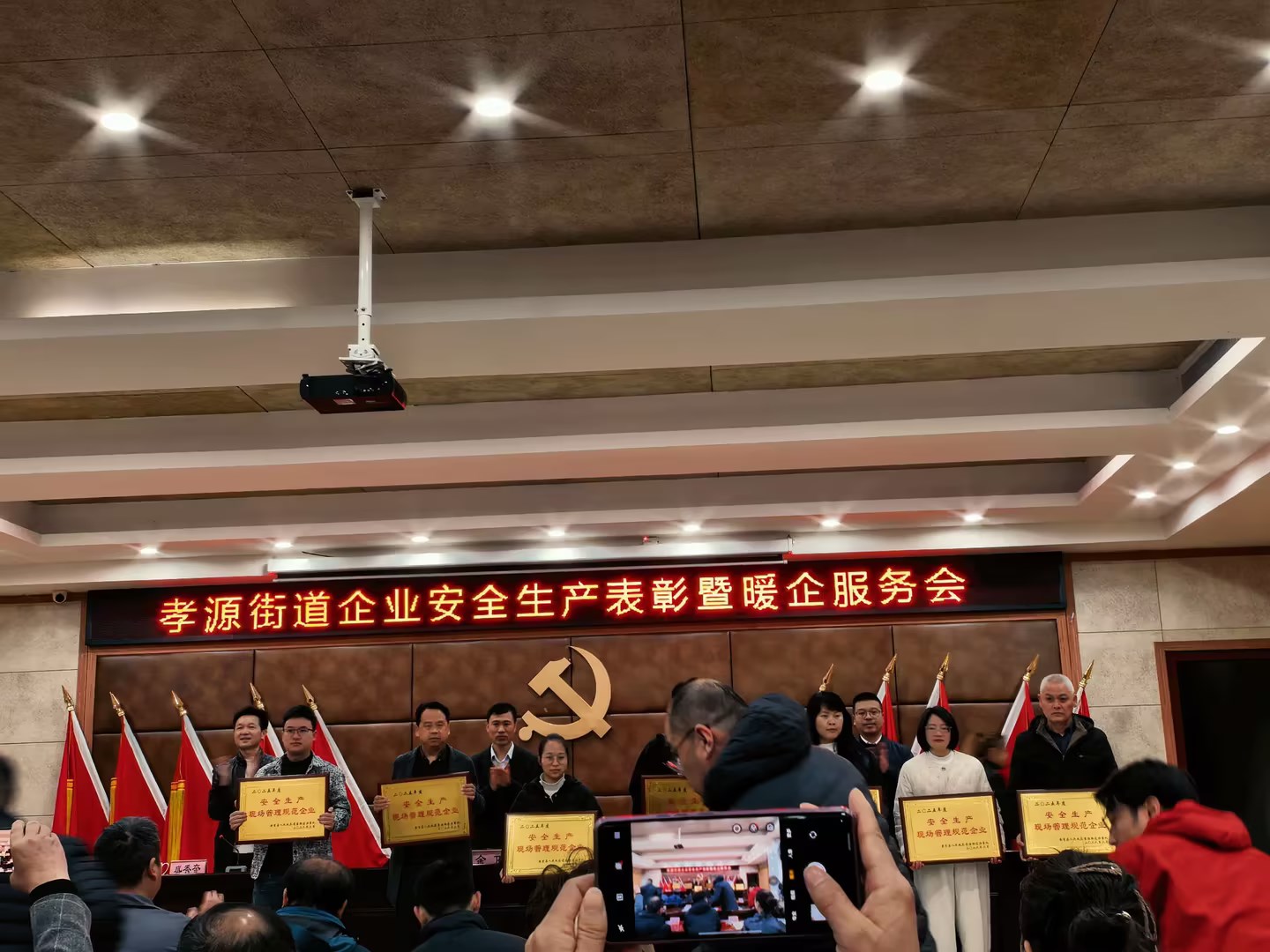 Anji Ruixing Furniture Co., Ltd. Memenangi Perusahaan Piawaian Pengurusan Tapak Pengeluaran Keselamatan Tahunan 2025